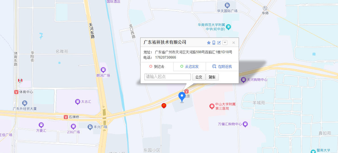 公司位置地图