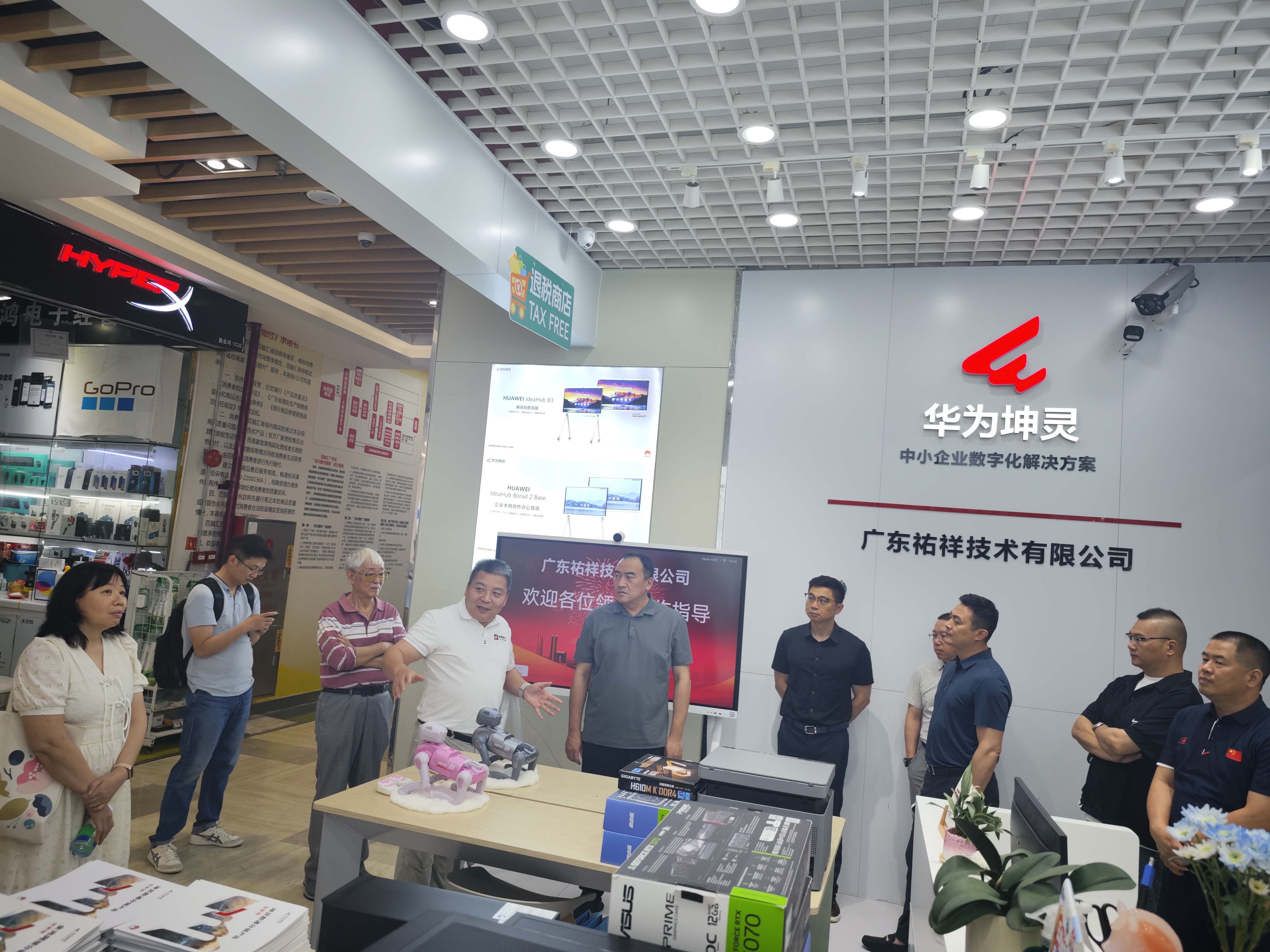 科技赋能践初心 实干担当促履职｜华为坤灵携手祐祥开展主题研学交流活动