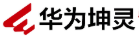 华为坤灵